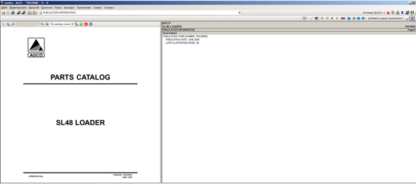 AGCO �������