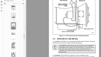 Allison Transmission