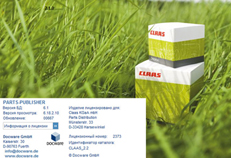 ������� ��������� CLAAS