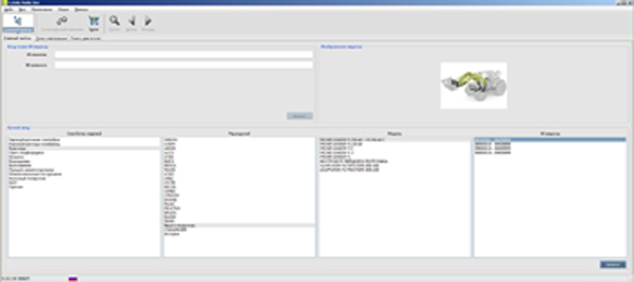 ������� ��������� CLAAS