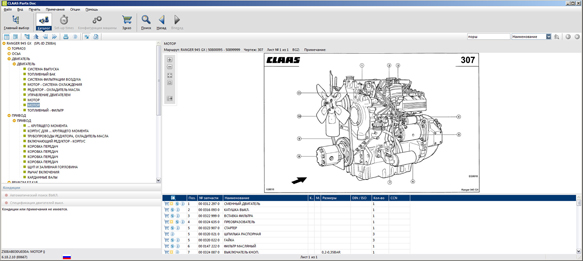 ������� ��������� CLAAS