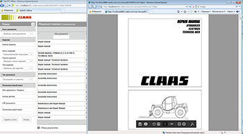 CLAAS MANUALS