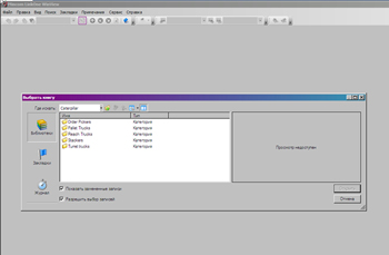 ������� caterpillar