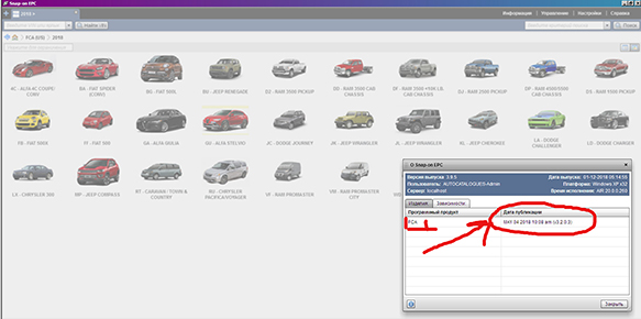 ������� ��������� Chrysler