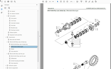 DYNAPAC ������� 