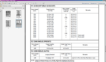 DENSO ���� ����