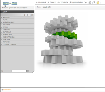 Deutz �������