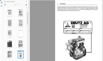 DEUTZ MANUAL