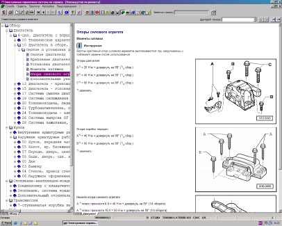 ������ ������ � ���������� ELSA 