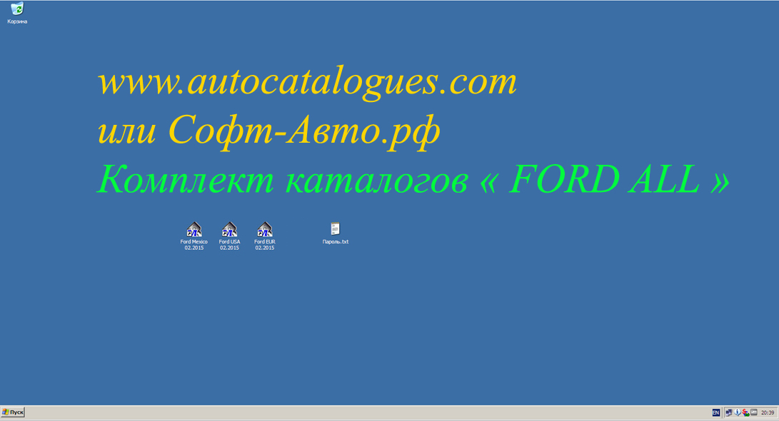 каталог запчастей ford