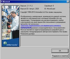 Ford  Microcat �������