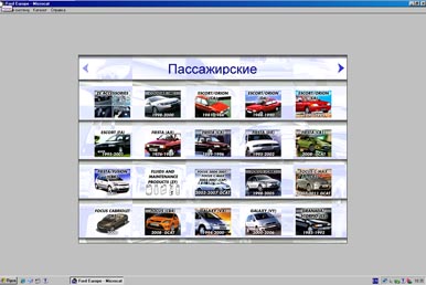 Ford  Microcat �������