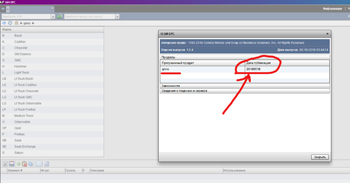 GM EPC �������