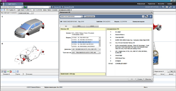 ������� ��������� GM