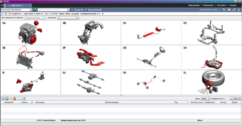 ������� ��������� GM