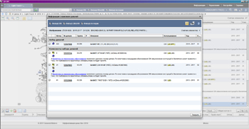 ������� ��������� GM