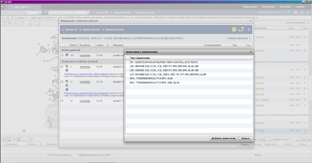 ������� ��������� GM