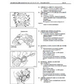 ������ HINO