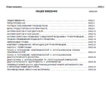 ������ HINO