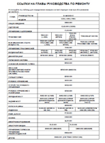 ������ HINO