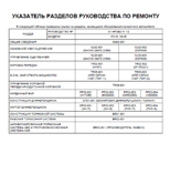 ������ HINO 