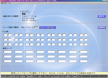 Hino �������