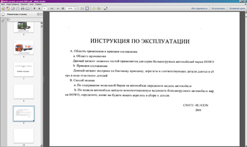 howo �������