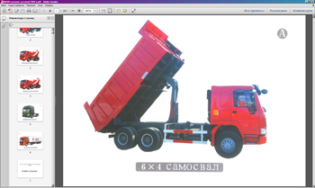 howo �������