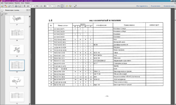 howo �������