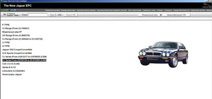 ������� Jaguar