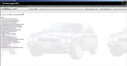 ������� Jaguar EPC