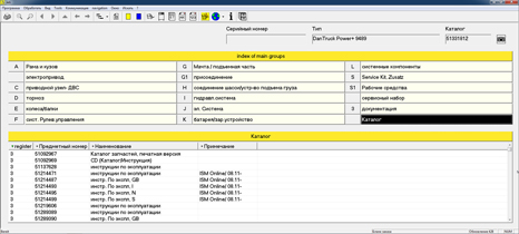 Jungheinrich  ������� ���������
