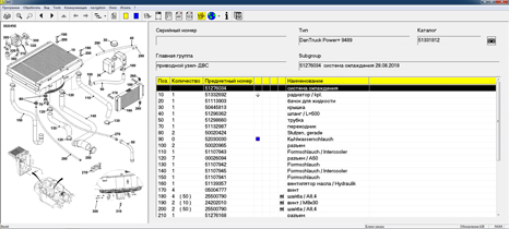 Jungheinrich  ������� ���������
