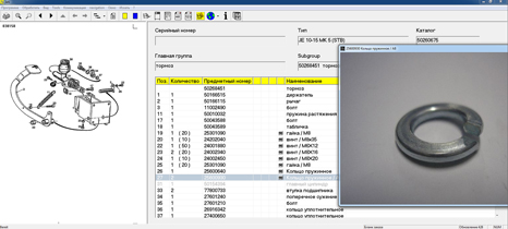 Jungheinrich  ������� ���������