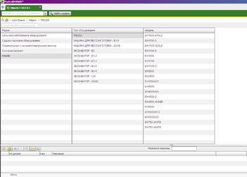 John Deere,  HITACHI  �������