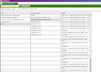 John Deere,  HITACHI  �������