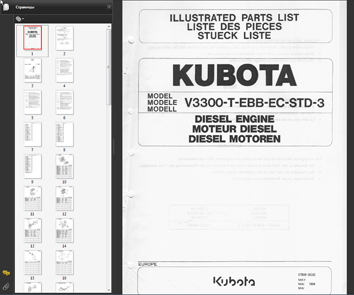 Kubota ������� ���������