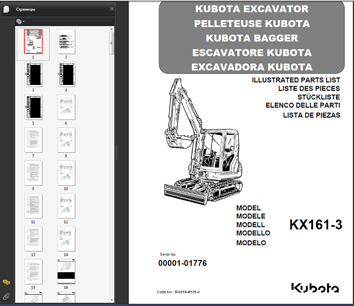 Kubota ������� ���������