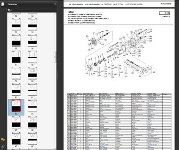 Kubota ������� ���������