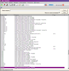 ������� KOBELKO