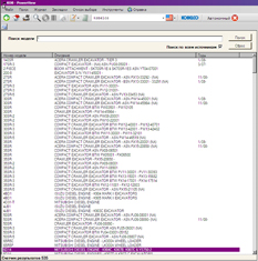 ������� KOBELKO