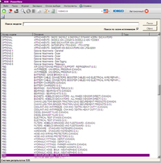 ������� KOBELKO