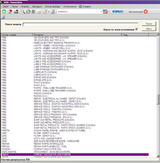 ������� KOBELKO