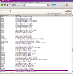 ������� KOBELKO