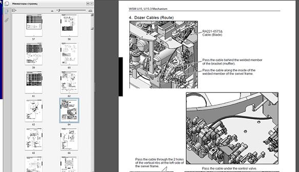 kubota manuals