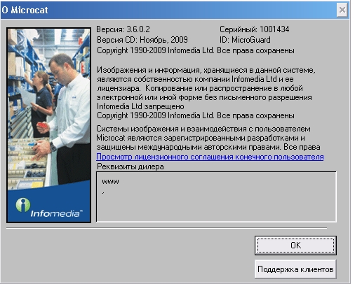 ������� land rover