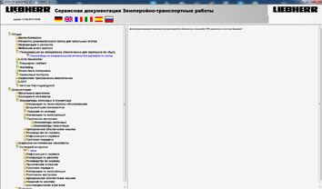 Liebherr �������