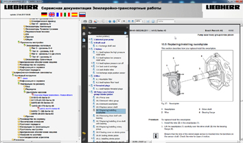 Liebherr �������