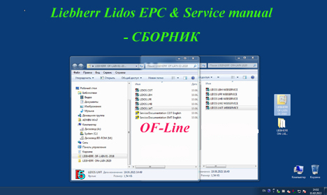 Liebherr �������