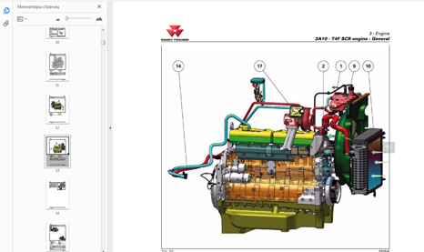 Massey Ferguson Manual